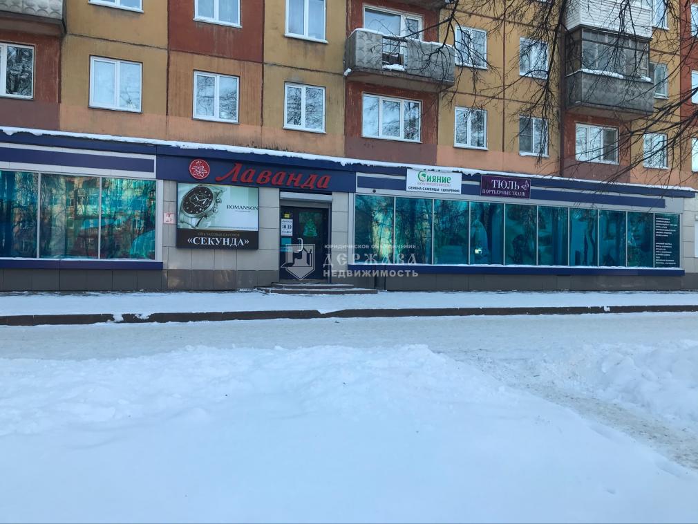 Магазин Сияние Кемерово На Ленина Магазин Сияние Кемерово На Ленина