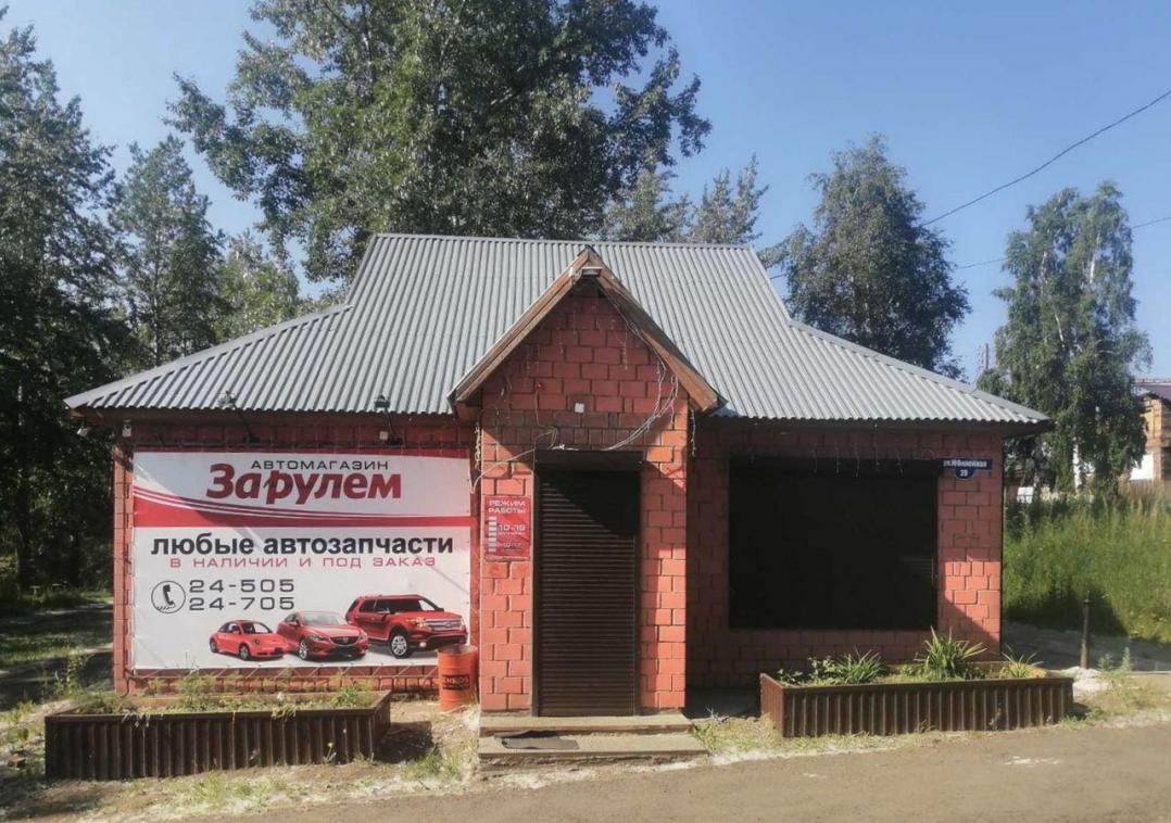 Торговая площадь на продажу в Усть-Илимске, Юбилейная