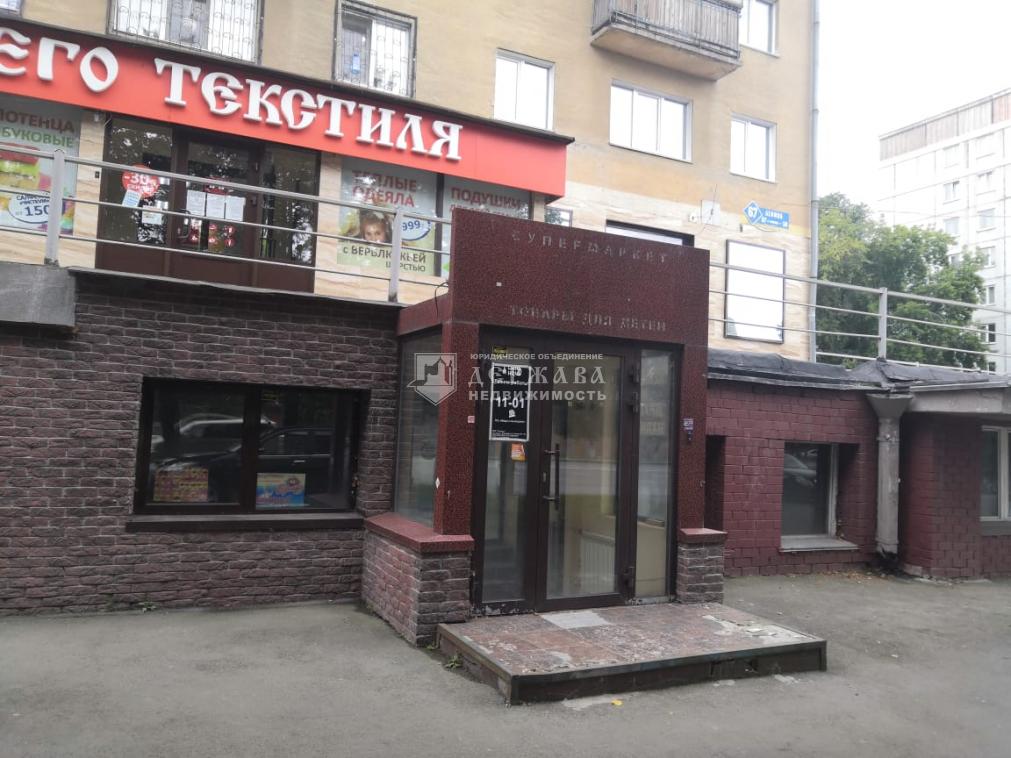 кт кемерово адреса. ситилинк кемерово кузнецкий 33. кемерово ул. Cplus tour а2 фото. кт кемерово адреса.