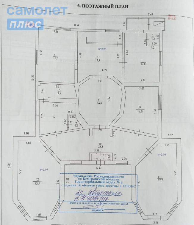 Продам коттедж в Сухово по адресу -, площадь 1632 квм Недвижимость Кемеровская  область (Россия) Требуется частичный ремонт