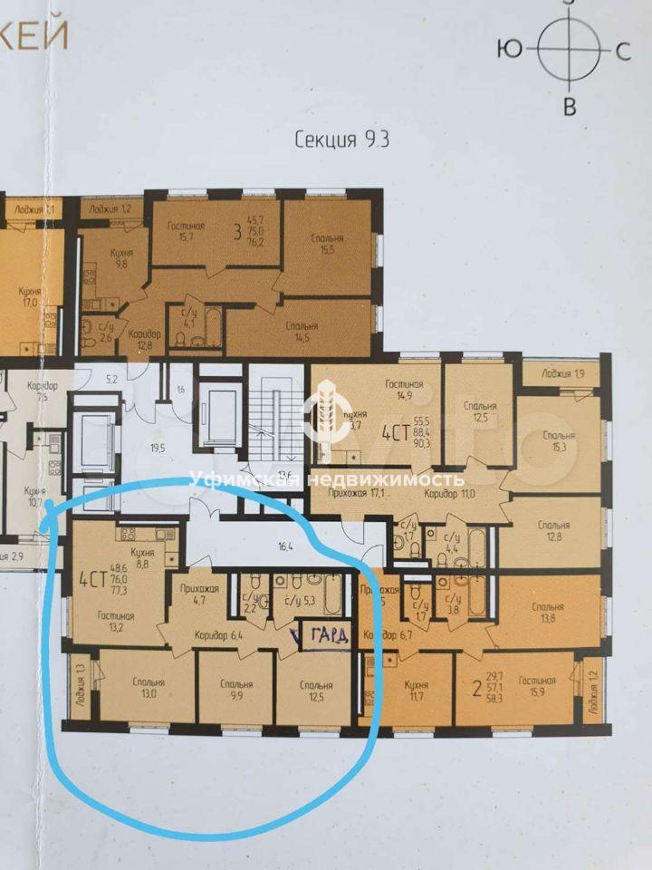 Продам квартиру в Уфе по адресу Коммунистическая, площадь 773 квм Недвижимость Башкортостан  Республика (Россия) Квартира находится в 3 подъезде, на 15 этаже