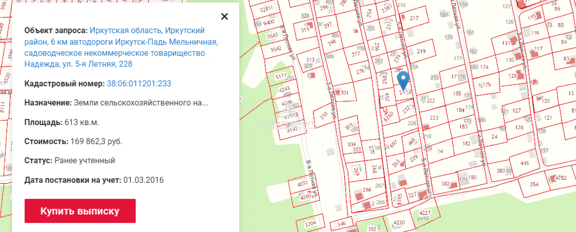 Продам земельный участок в Маркова по адресу СНТ Надежда Недвижимость Иркутская  область (Россия)  Залит в 2020 году
