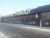 Азимут, торговый центр